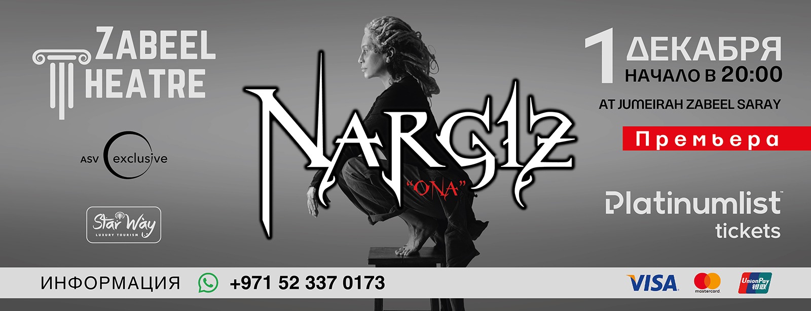 NARGIZ / Наргиз at Zabeel Theatre, Dubai - Coming Soon in UAE