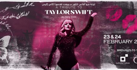 A Tribute to Taylor Swift at Theatre by QE2, Dubai - Coming Soon in UAE