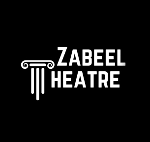 Zabeel Theatre at Jumeirah Zabeel Saray in Palm Jumeirah