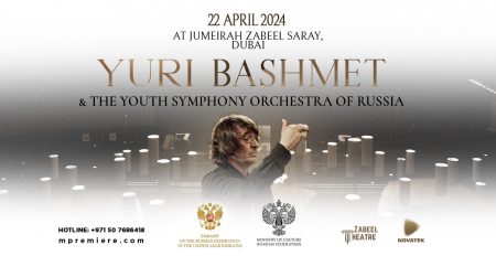 Yuri Bashmet and The Youth Symphony Orchestra of Russia at Zabeel Theatre - Coming Soon in UAE