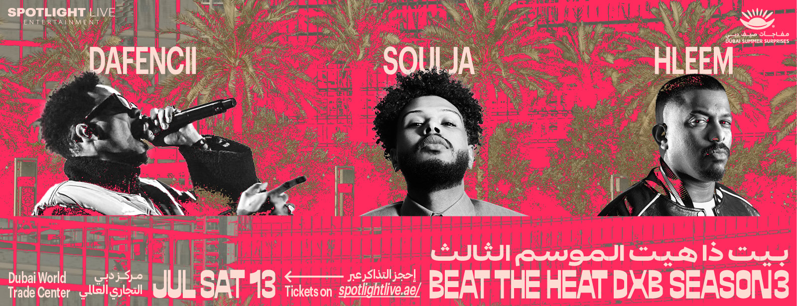 Beat the Heat DXB Season 3 ft. Soulja, Hleem & Dafencii – Live at DWTC - Coming Soon in UAE