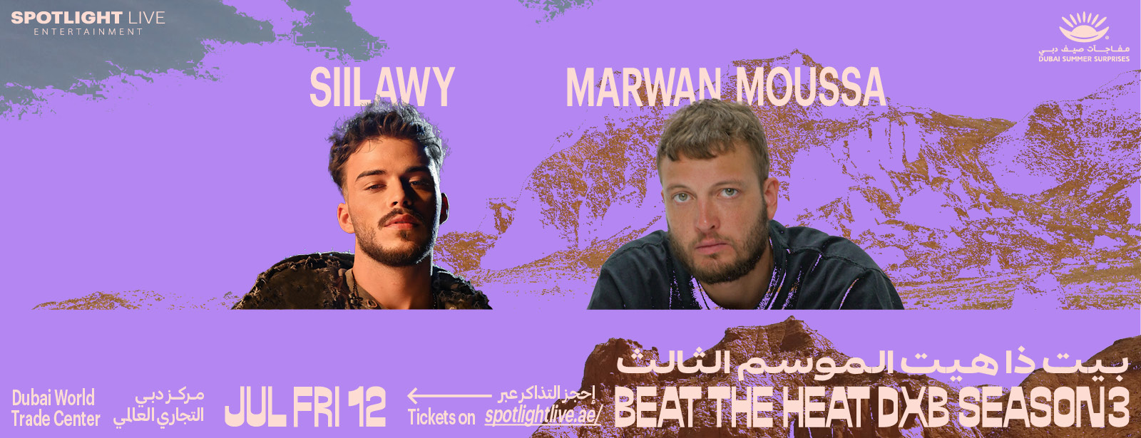 Beat the Heat DXB Season 3 ft. Siilawy & Marwan Moussa – Live at DWTC - Coming Soon in UAE