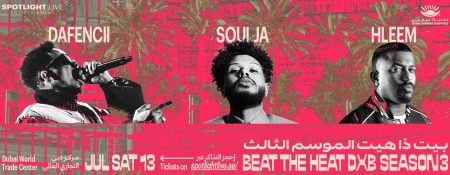 Beat the Heat DXB Season 3 ft. Soulja, Hleem & Dafencii – Live at DWTC - Coming Soon in UAE