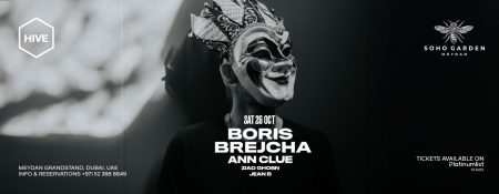 Boris Brejcha Live at Hive DXB, Soho Garden Meydan in Dubai - Coming Soon in UAE