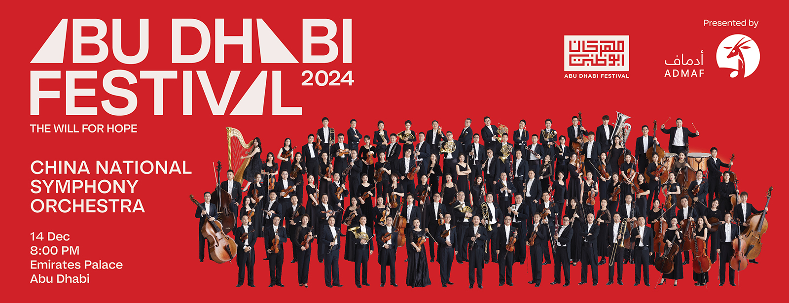 China National Symphony Orchestra in Abu Dhabi - Coming Soon in UAE