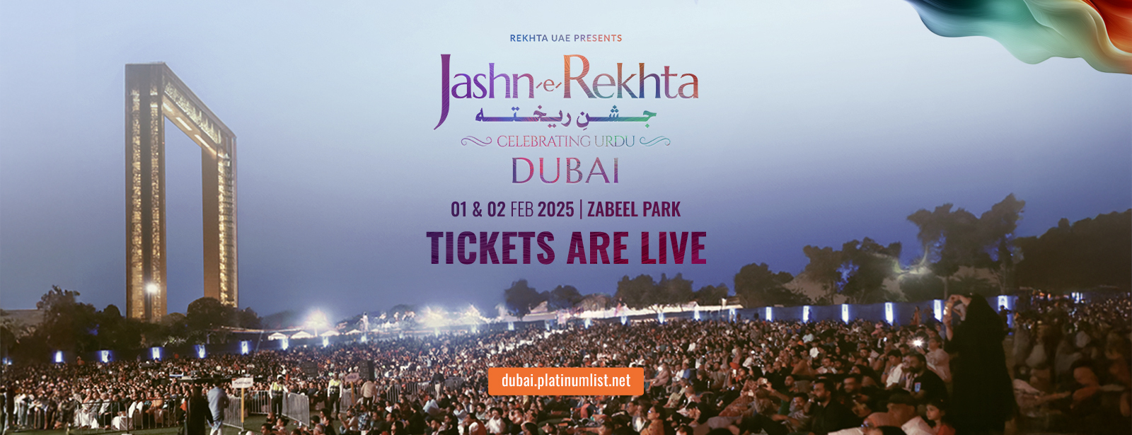 Jashn-e-Rekhta Festival: Celebrating Urdu in Dubai 2025 - Coming Soon in UAE