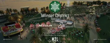 Winter District at Dubai Media City Amphitheatre - Coming Soon in UAE