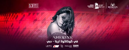 Sherine Abdel-Wahab Live in Coca-Cola Arena - Coming Soon in UAE