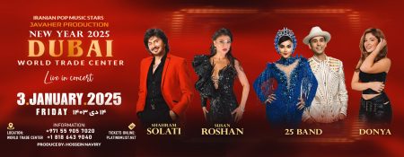 Iranian Pop Music Star Live in Dubai - Coming Soon in UAE