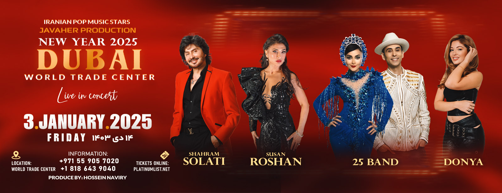 Iranian Pop Music Star Live in Dubai - Coming Soon in UAE