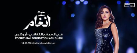 Angham Live at Cultural Foundation Abu Dhabi - Coming Soon in UAE