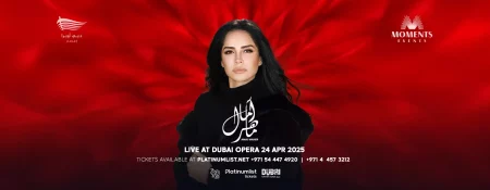 Amal Maher Live in Dubai - Coming Soon in UAE