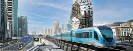 Upcoming Transportation Improvements in the UAE: A Glimpse into the Future - Coming Soon in UAE