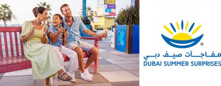 Dubai Summer Surprises 2025 - Coming Soon in UAE