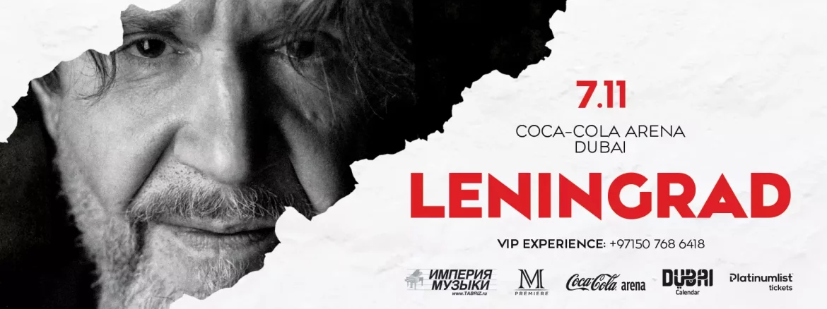 Leningrad Live in Dubai / Группировка «Ленинград» в Дубае