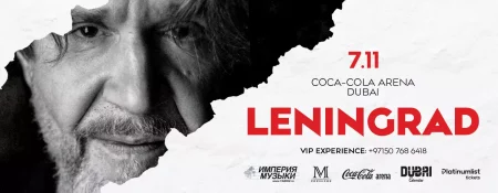 Leningrad Live in Dubai / Группировка «Ленинград» в Дубае - Coming Soon in UAE