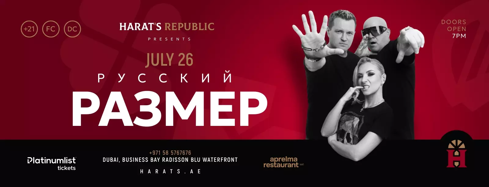 Russkiy Razmer Live in Dubai / Русский Размер в Дубае - Coming Soon in UAE