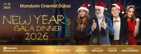 New Year’s Eve Gala Dinner with Valeriy Meladze, Albina Dzhanabaeva, Aleksandr Gudkov and Ekaterina Varnava - Coming Soon in UAE
