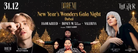 New Year’s Eve: The Night of Wonders - Coming Soon in UAE