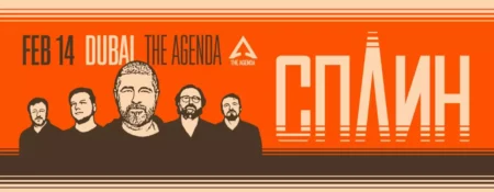 Splean Live at The Agenda in Dubai / Сплин в Дубае - Coming Soon in UAE