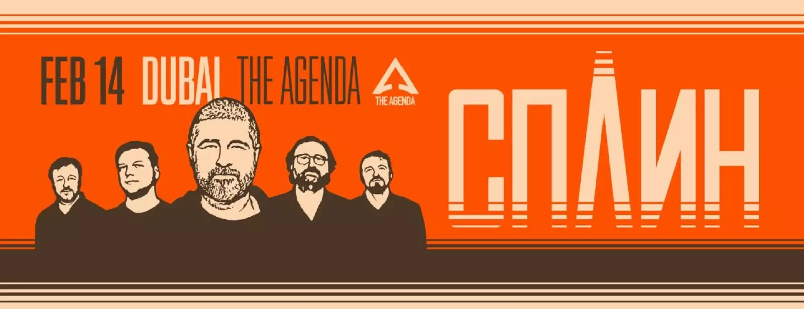 Splean Live at The Agenda in Dubai / Сплин в Дубае - Coming Soon in UAE