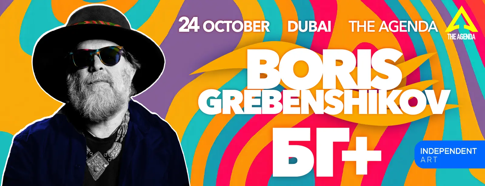 Boris Grebenshikov at The Agenda, Dubai / Борис Гребенщиков в Дубае - Coming Soon in UAE