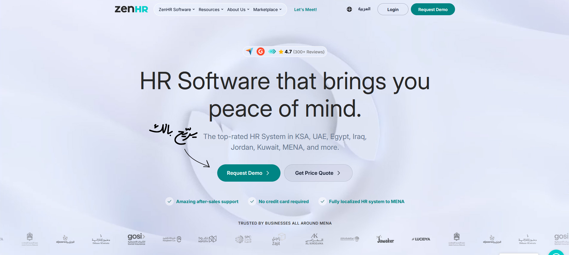 comingsoon.ae-best-hr-softwares-in-the-middle-east-for-compliance-and-accuracy-2026-02-25_10-32-28_292873