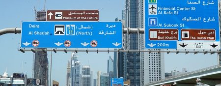 Dubai Road Signs Explained: How to Navigate the City Without GPS - Coming Soon in UAE
