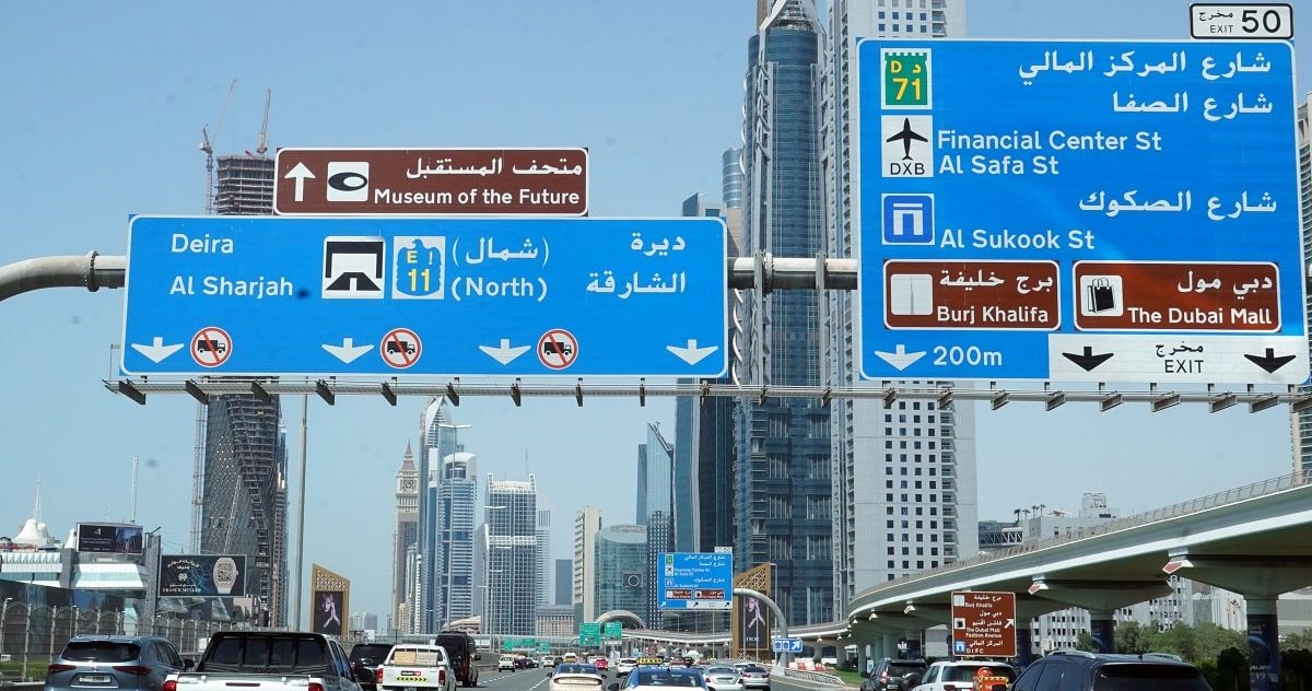 Dubai Road Signs Explained: How to Navigate the City Without GPS - Coming Soon in UAE