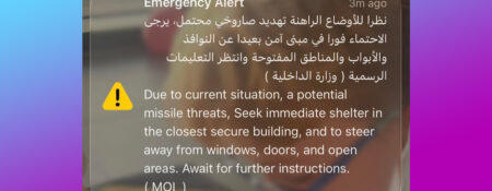Emergency Alerts in the UAE: How to Stay Safe During Missile Threats - Coming Soon in UAE