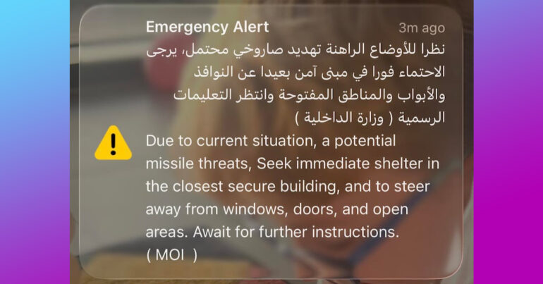 Emergency Alerts in the UAE: How to Stay Safe During Missile Threats - Coming Soon in UAE