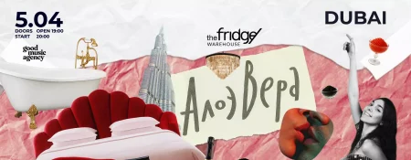 The Fridge Presents: Aloe Vera Live in Dubai / АлоэВера в Дубае! - Coming Soon in UAE