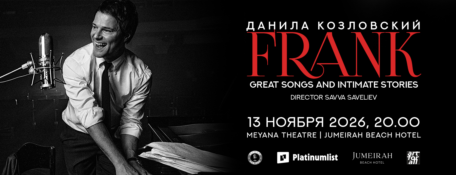 Frank by Danila Kozlovsky at Jumeirah Beach Hotel in Dubai / Данила Козловский в Дубае - Coming Soon in UAE