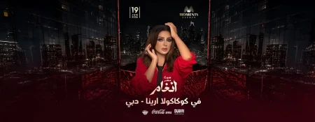 Angham Live in Dubai - Coming Soon in UAE