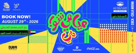 Miami Show Dubai - Coming Soon in UAE